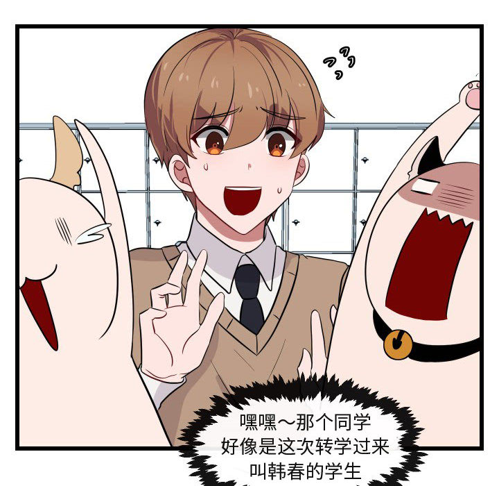 第18话_1851