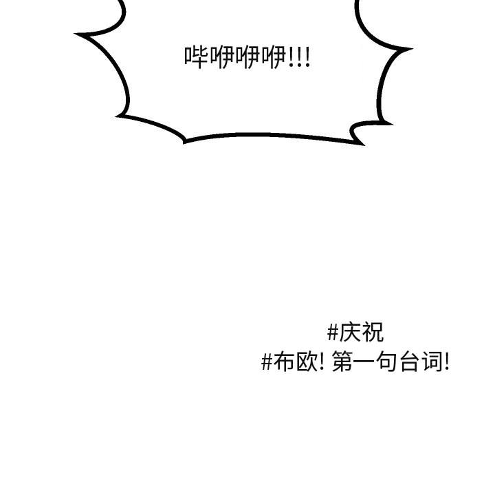 第18话_1864