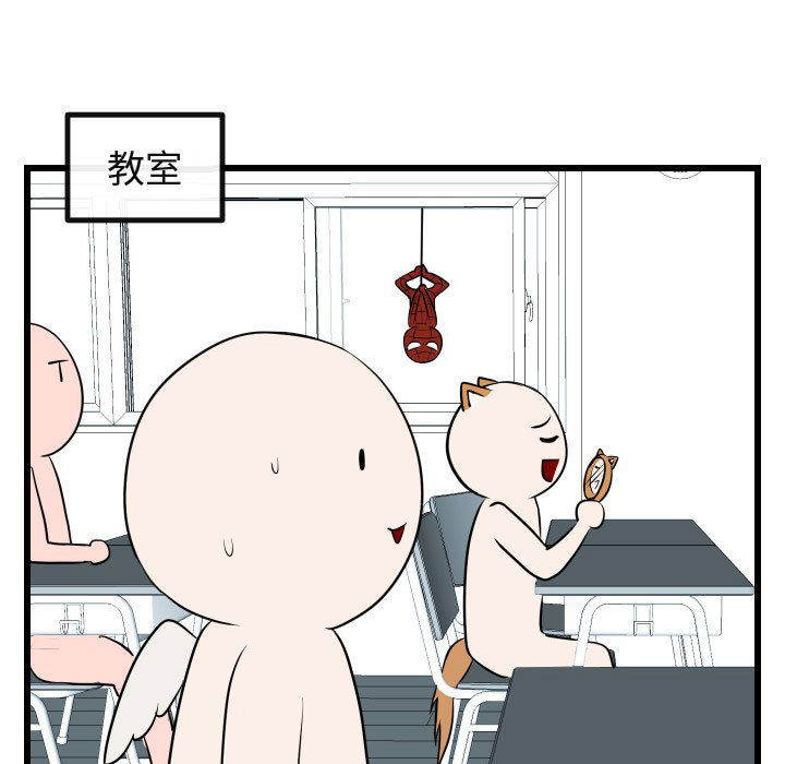 第18话_1868