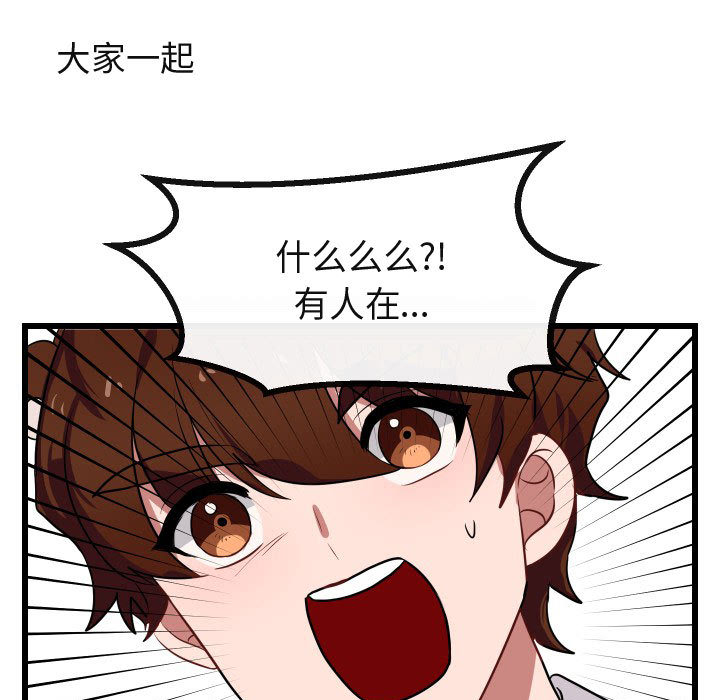 第18话_1876