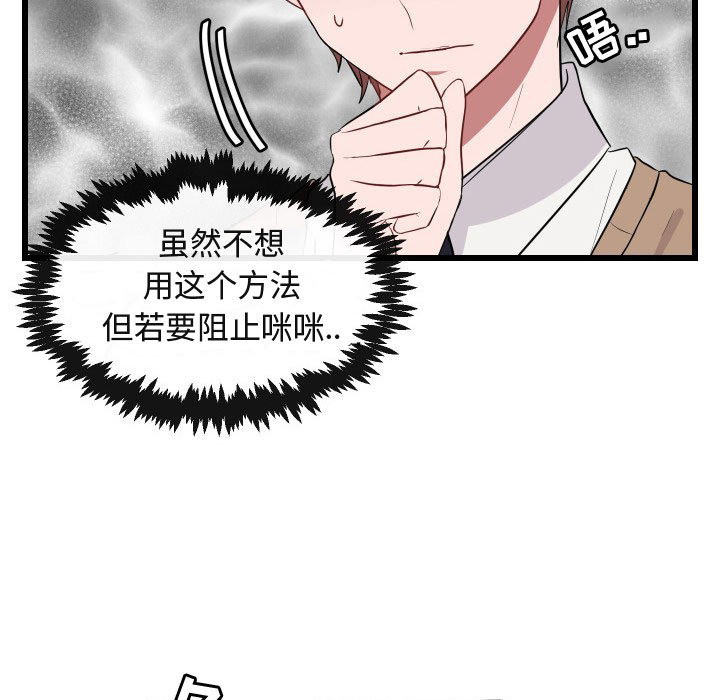 第18话_188