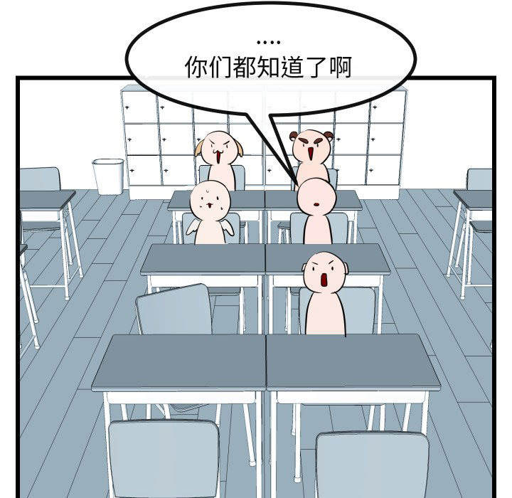 第18话_1880