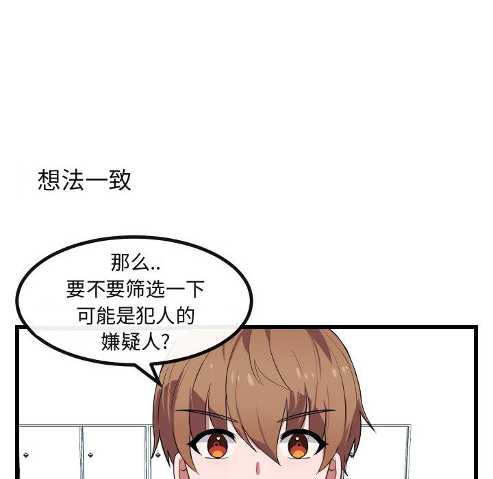第18话_1883