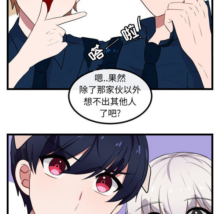 第18话_1885