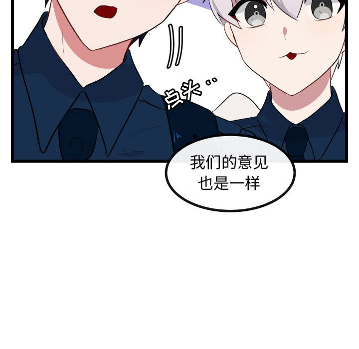 第18话_1886
