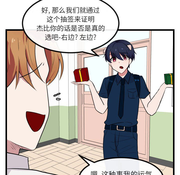 第18话_1895