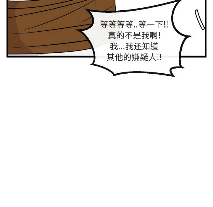第18话_1897
