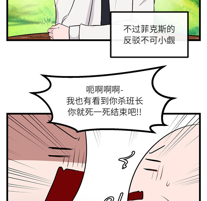 第17话_1750