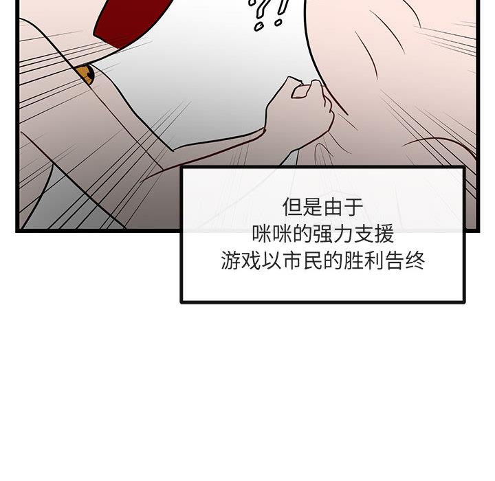 第17话_1751