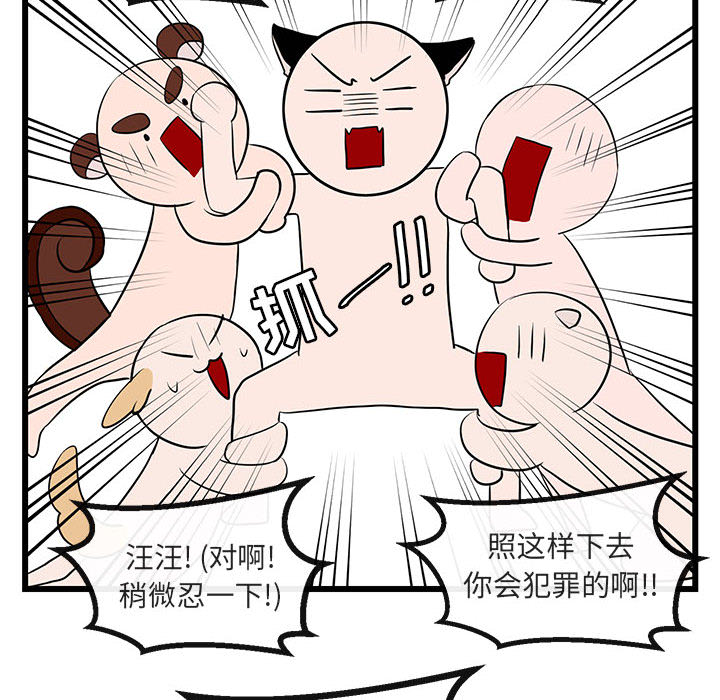 第17话_1797