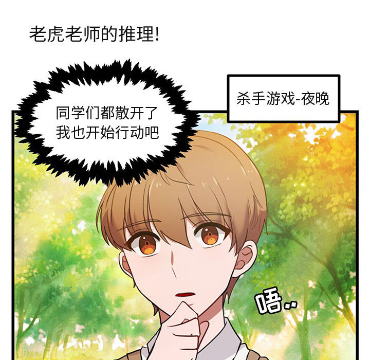 第16话_1616