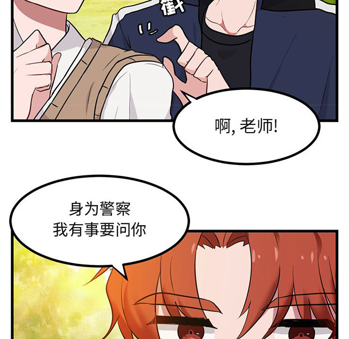 第16话_1618