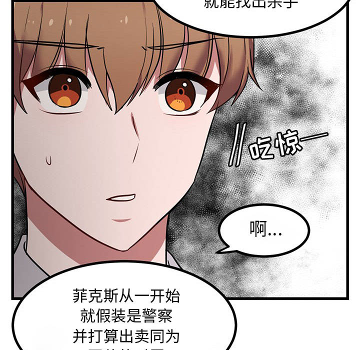 第16话_1620