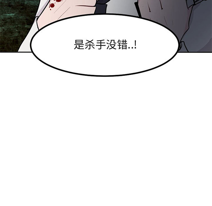 第16话_1624