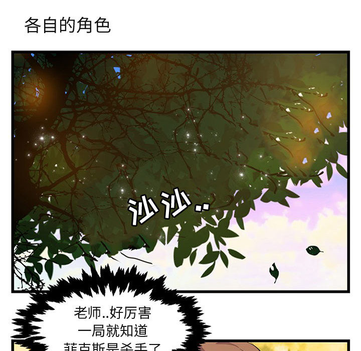 第16话_1626