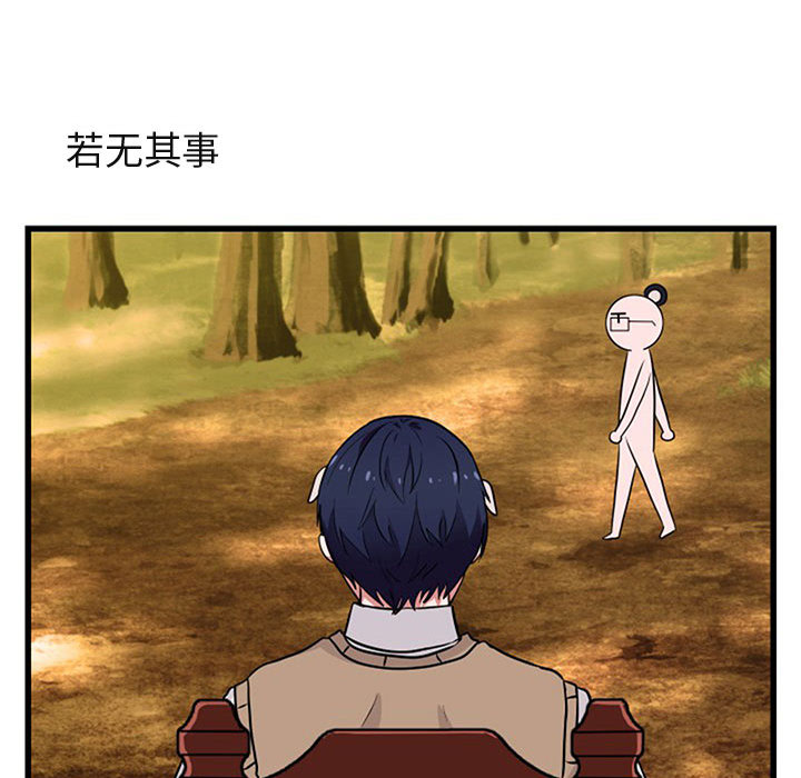 第16话_1633