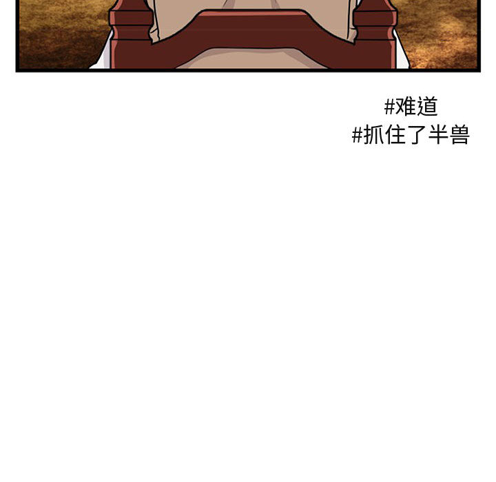 第16话_1637