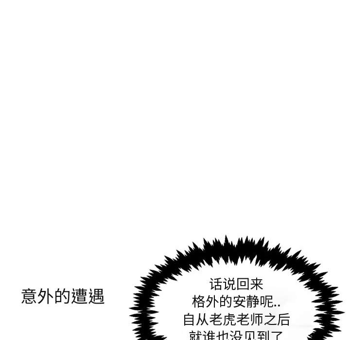 第16话_1639