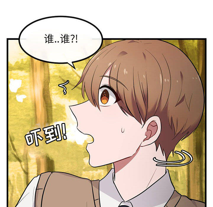 第16话_1642