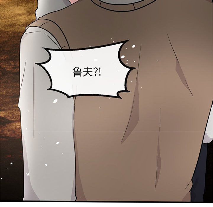 第16话_1645