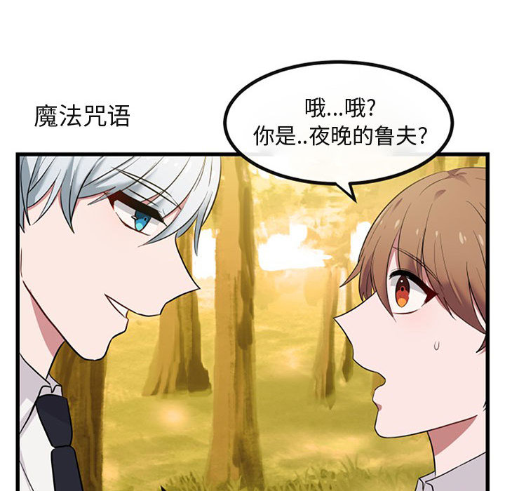 第16话_1647