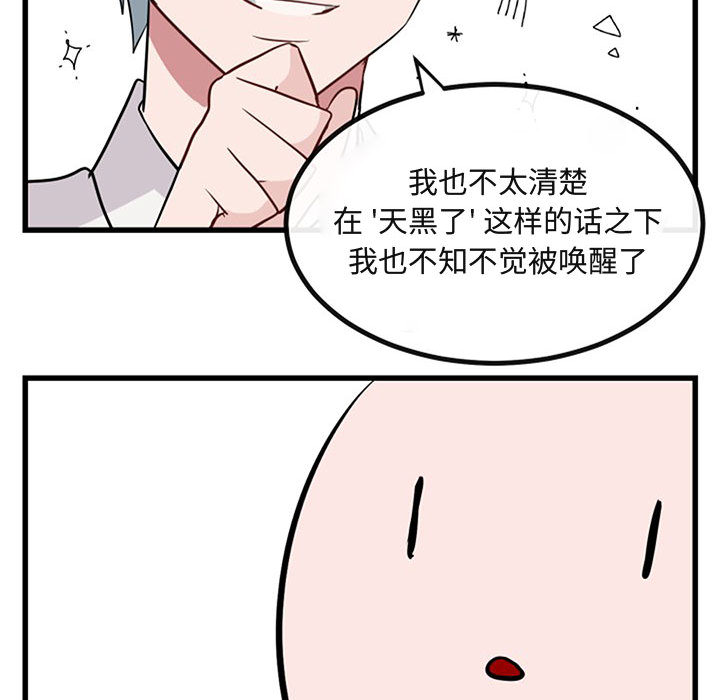 第16话_1649