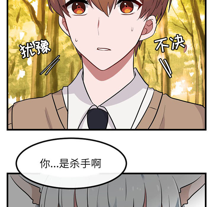 第16话_1653
