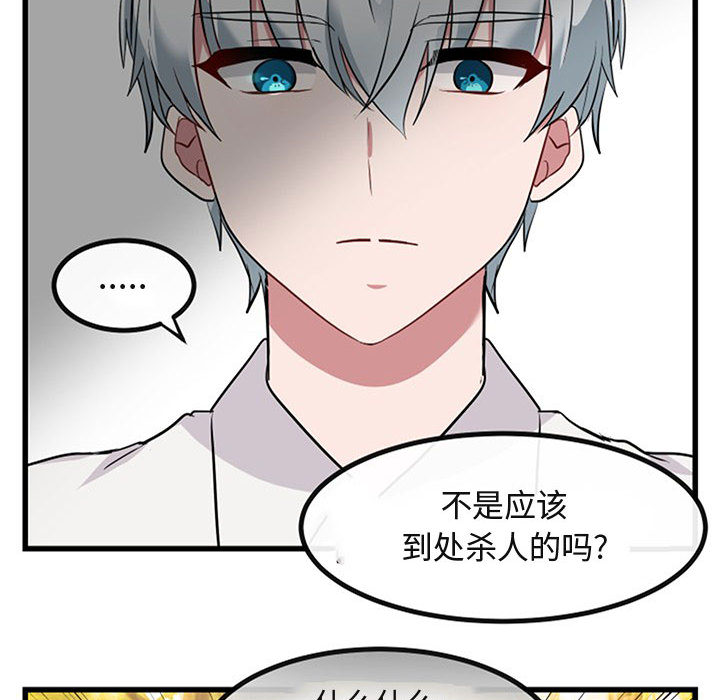 第16话_1654