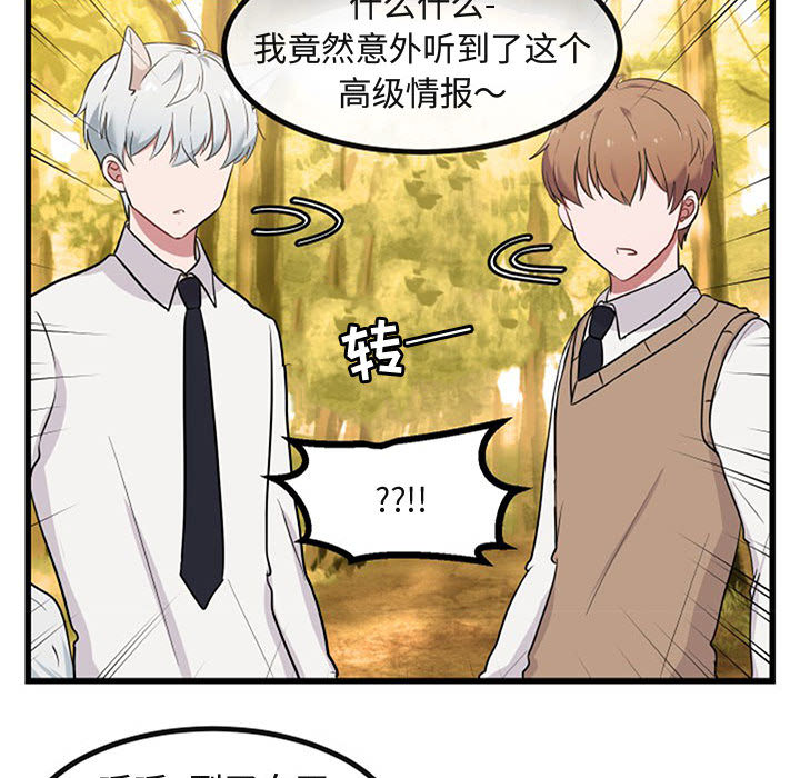 第16话_1655