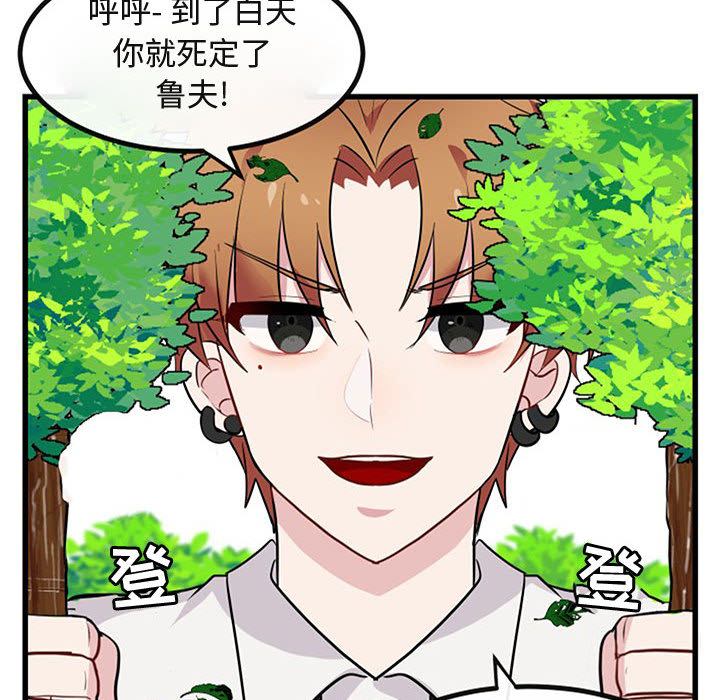 第16话_1656