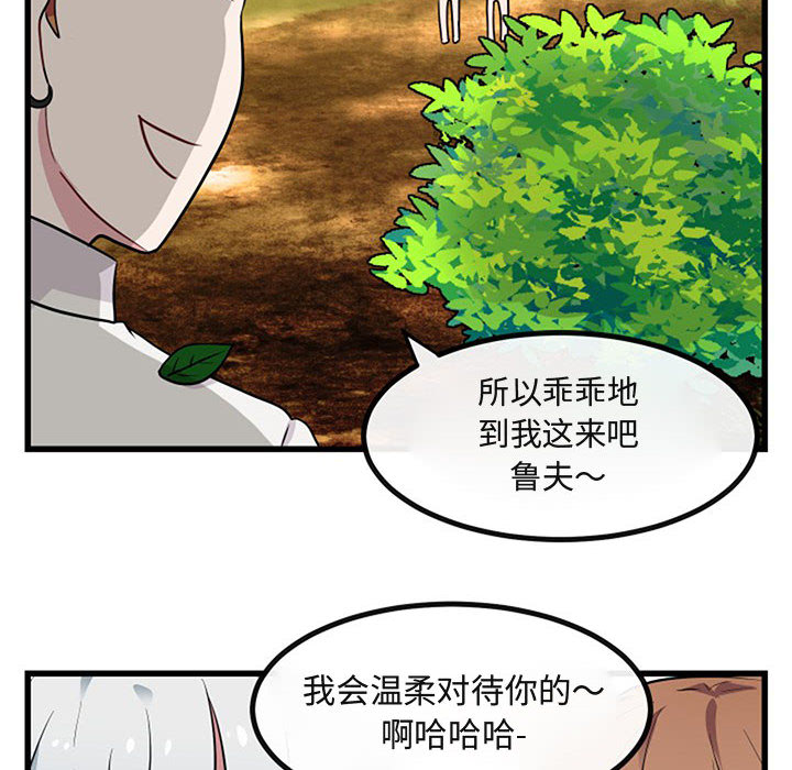 第16话_1659