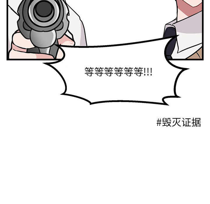 第16话_1662