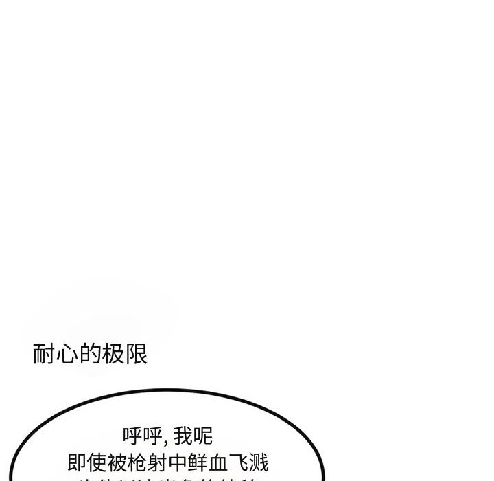 第16话_1663