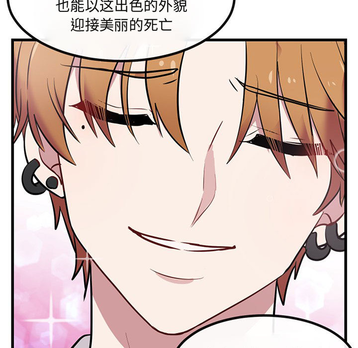 第16话_1664