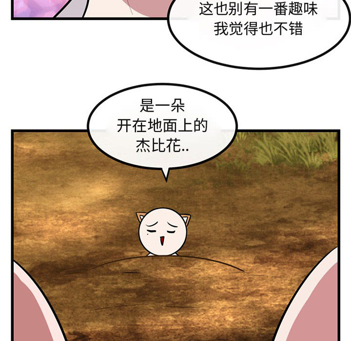 第16话_1665