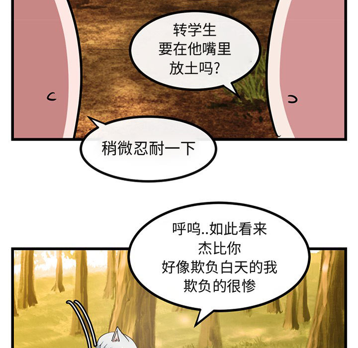 第16话_1666