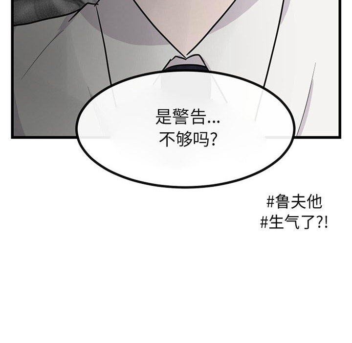 第16话_1669