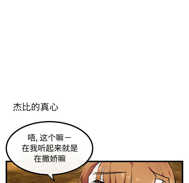 第16话_1670