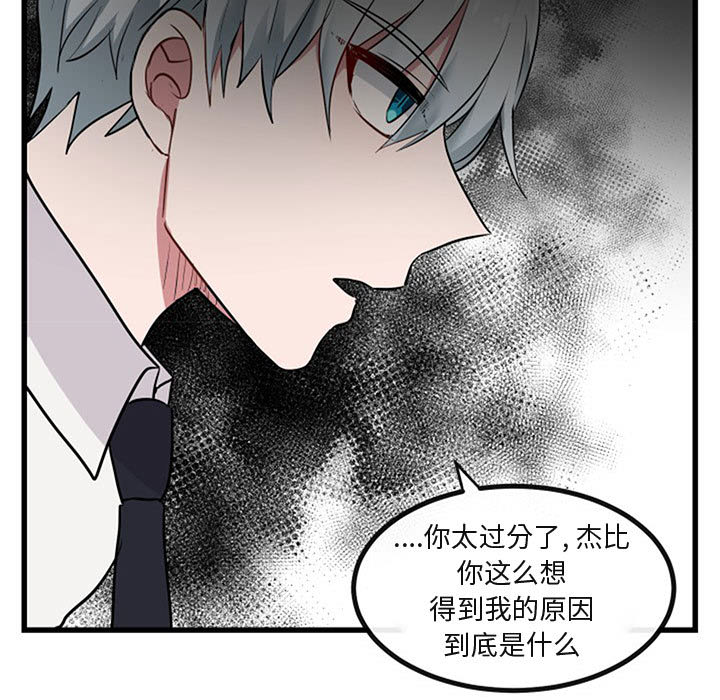 第16话_1672
