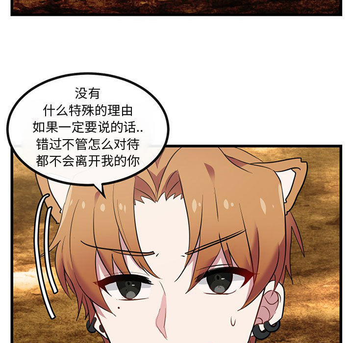 第16话_1674