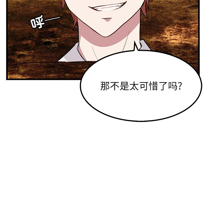 第16话_1675