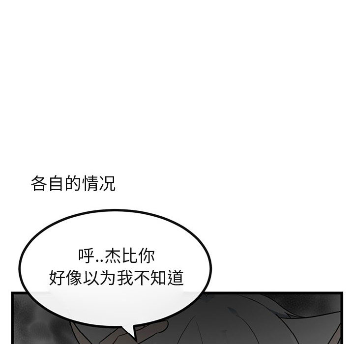 第16话_1682