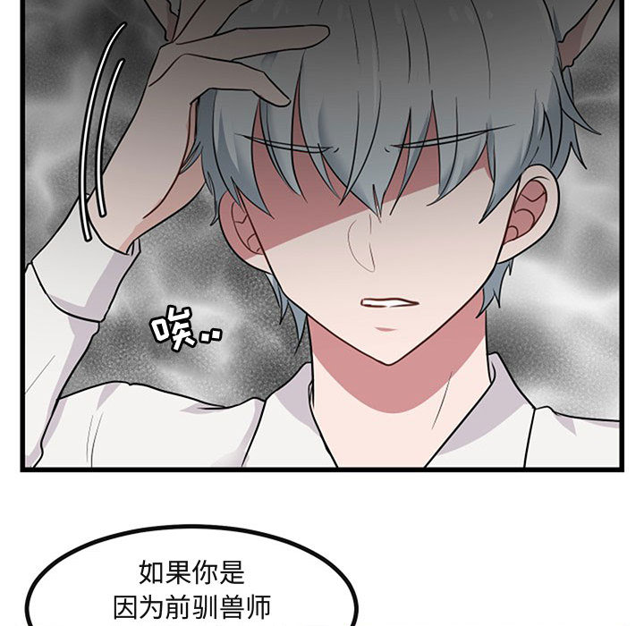 第16话_1683