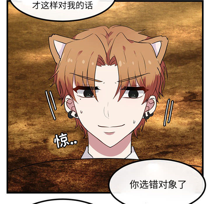 第16话_1684