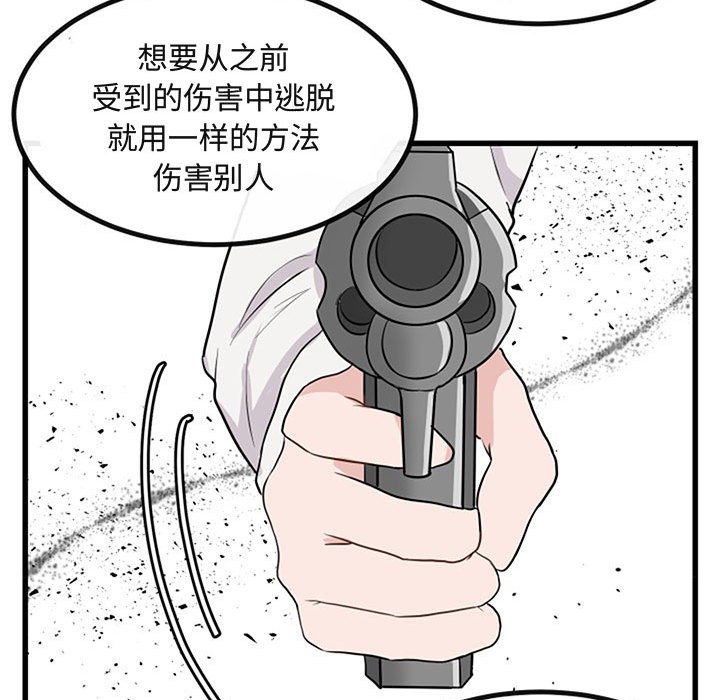 第16话_1685
