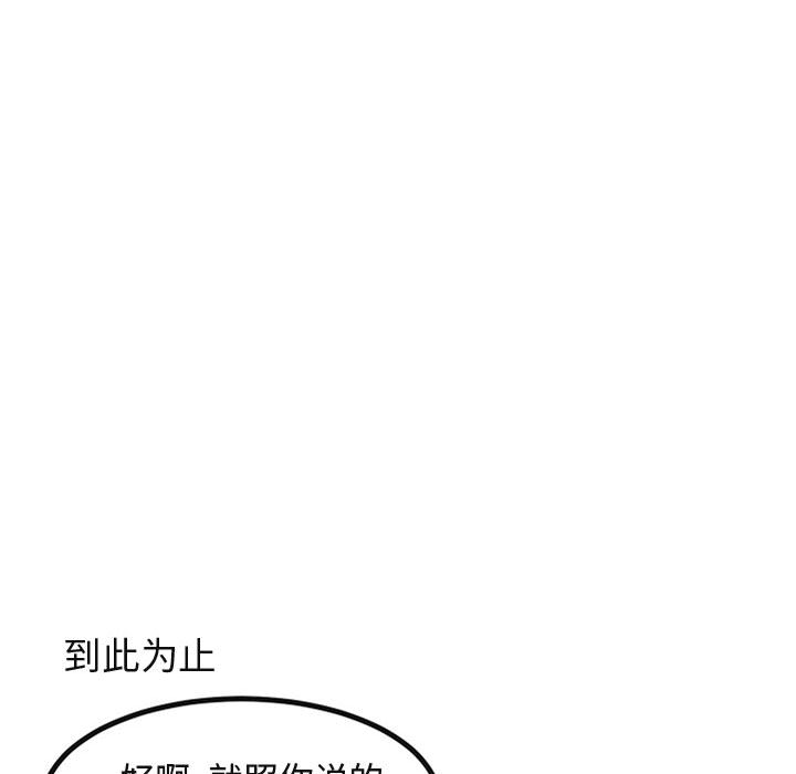 第16话_1689