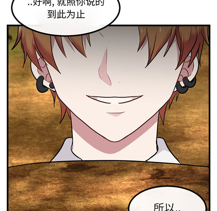 第16话_1690