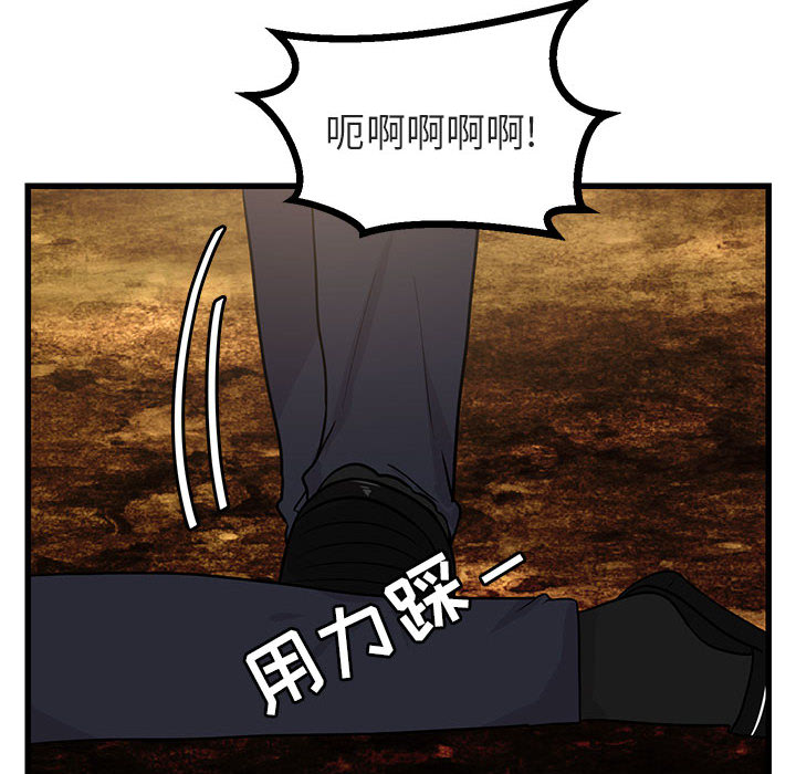 第15话_1515