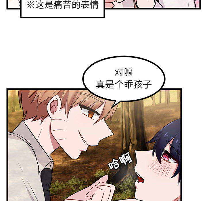 第15话_1539