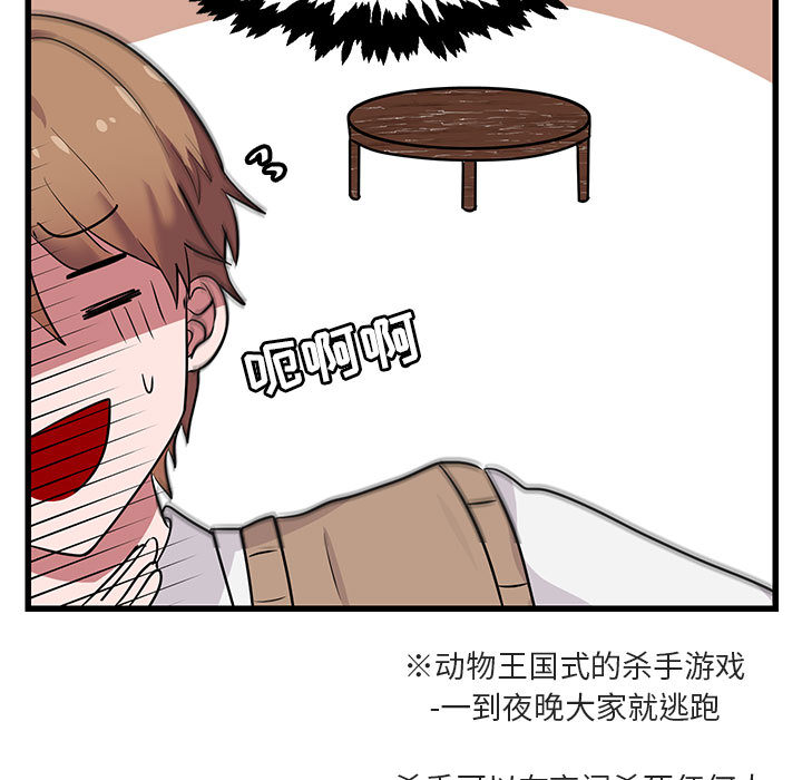第15话_1576